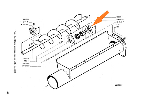 Корпус СММ 08.403: купить в Нижнем Новгороде
