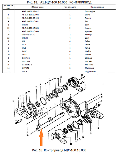 Вал А1-БЦС-100.10.001: купить в Нижнем Новгороде
