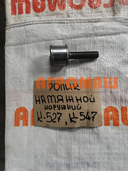 Ролик натяжной наружный с валом К 547/ 527: купить в Воронеже
