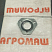 Корпус подшипника М-20КП-060-00-03(04): купить в Нижнем Новгороде