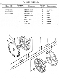 Вал ведомый в сборе МПО-50.01.040: купить в Нижнем Новгороде
