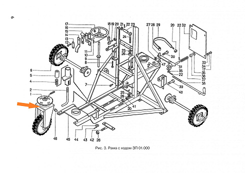 Ход передний ОВИ 01.020: купить в Нижнем Новгороде