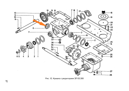 Шестерня ЗПН 6011 (Z=18) (МЗС-90.03.644): купить в Нижнем Новгороде