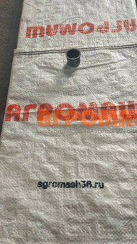 Втулка ПС-10.09.606: купить в Нижнем Новгороде