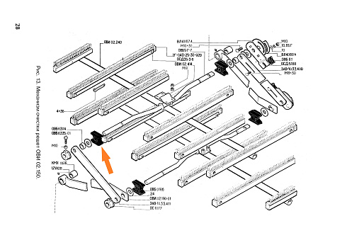 Ползун ОВБ 0186: купить в Нижнем Новгороде Ползун ОВБ 0186: купить в Нижнем Новгороде