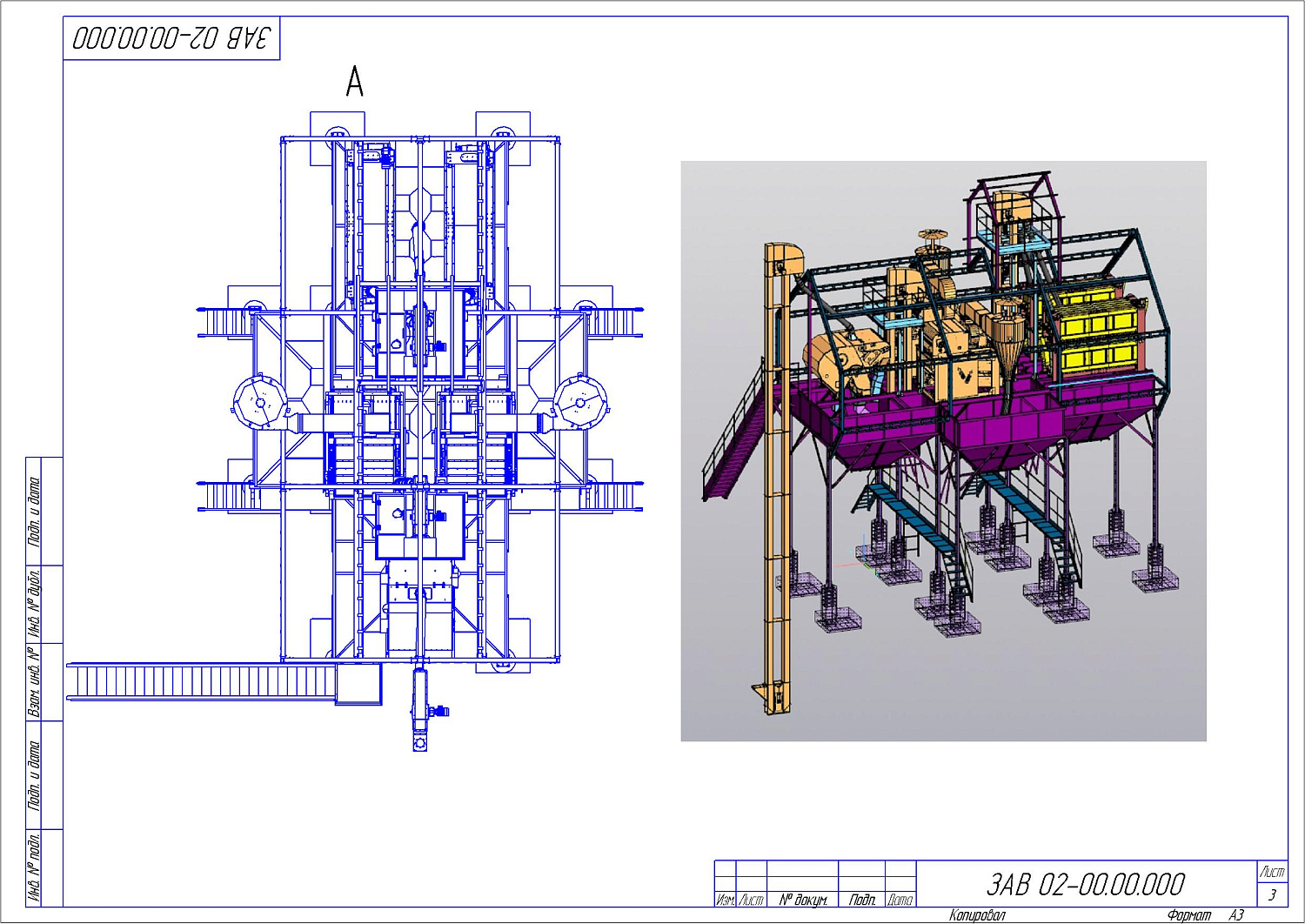Норийное оборудование  Металлоконструкция: купить в Нижнем Новгороде