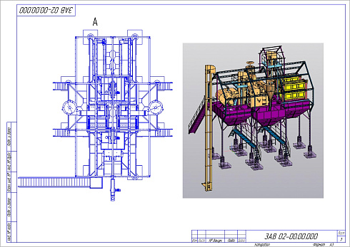Норийное оборудование  Металлоконструкция: купить в Нижнем Новгороде