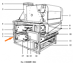 Стан нижний в сборе ЗВТ 85.000 (болтовые): купить в Нижнем Новгороде