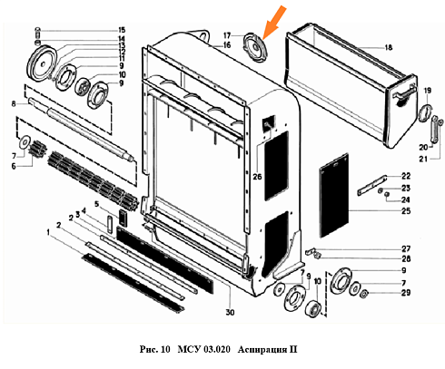 Крышка БТ 5.00.007: купить в Нижнем Новгороде
