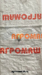 Втулка ПС-10.13.001: купить в Нижнем Новгороде