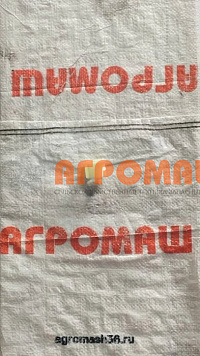 Втулка ПС-10.13.001: купить в Нижнем Новгороде