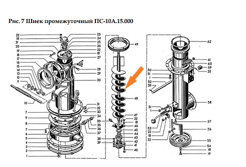 Шнек ПС-10.15.040: купить в Нижнем Новгороде