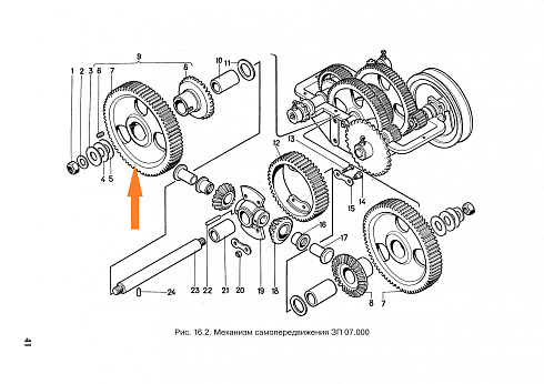 Колесо зубчатое ЗМ 07.113 (ОВБ 1067) (Z=82): купить в Нижнем Новгороде