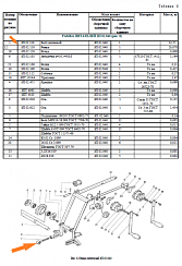 Болт натяжной ЗП 01.310: купить в Нижнем Новгороде