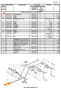 Болт натяжной ЗП 01.310: купить в Нижнем Новгороде