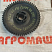 Колесо зуб. МСУ 06.170 (СММ 06.090 или СММ 06.006) пластик: купить в Нижнем Новгороде