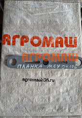Планка МСУ 04.106: купить в Воронеже