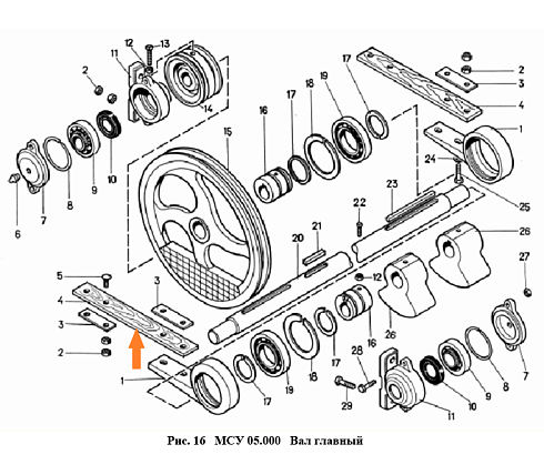 Шатун МСУ 05.901: купить в Нижнем Новгороде
