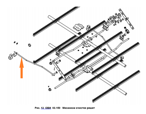 Шатун ОВИ 09.130: купить в Нижнем Новгороде
