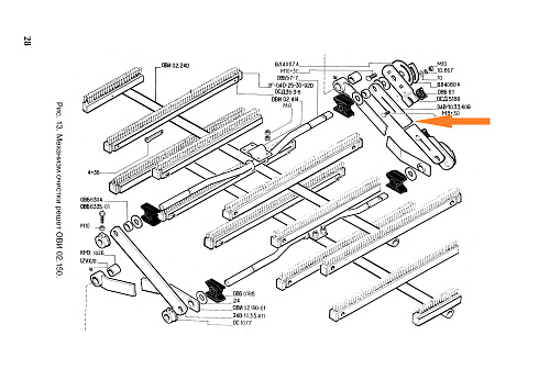 Планка ЗАВ 10.33.409: купить в Нижнем Новгороде
