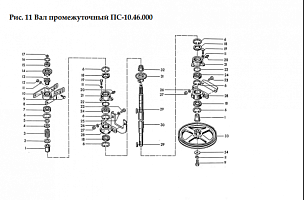 Вал промежуточный ПС-10.46.000: купить в Нижнем Новгороде