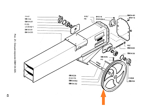 Шкив верхней головки ОВИ 04.102: купить в Нижнем Новгороде