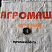 Втулка ПС-10. 43.613: купить в Воронеже