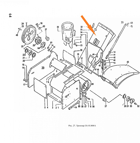 Труба (длинная) с тягой ЗА 03.070 "а": купить в Нижнем Новгороде