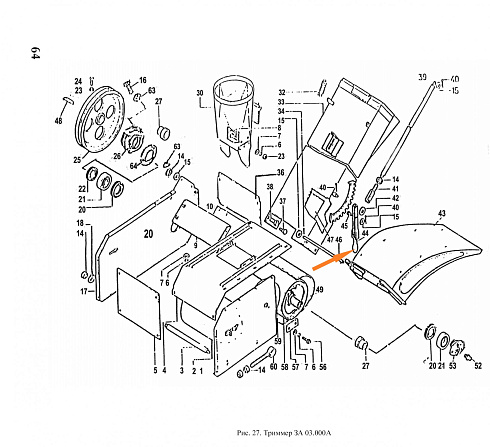 Ручка ЗА 03.180: купить в Нижнем Новгороде