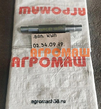 Вал корпуса транспортера КШП-6 02.34.09.19: купить в Воронеже