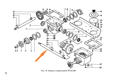 Вал ЗП 02.617 питатель, центральный: купить в Нижнем Новгороде