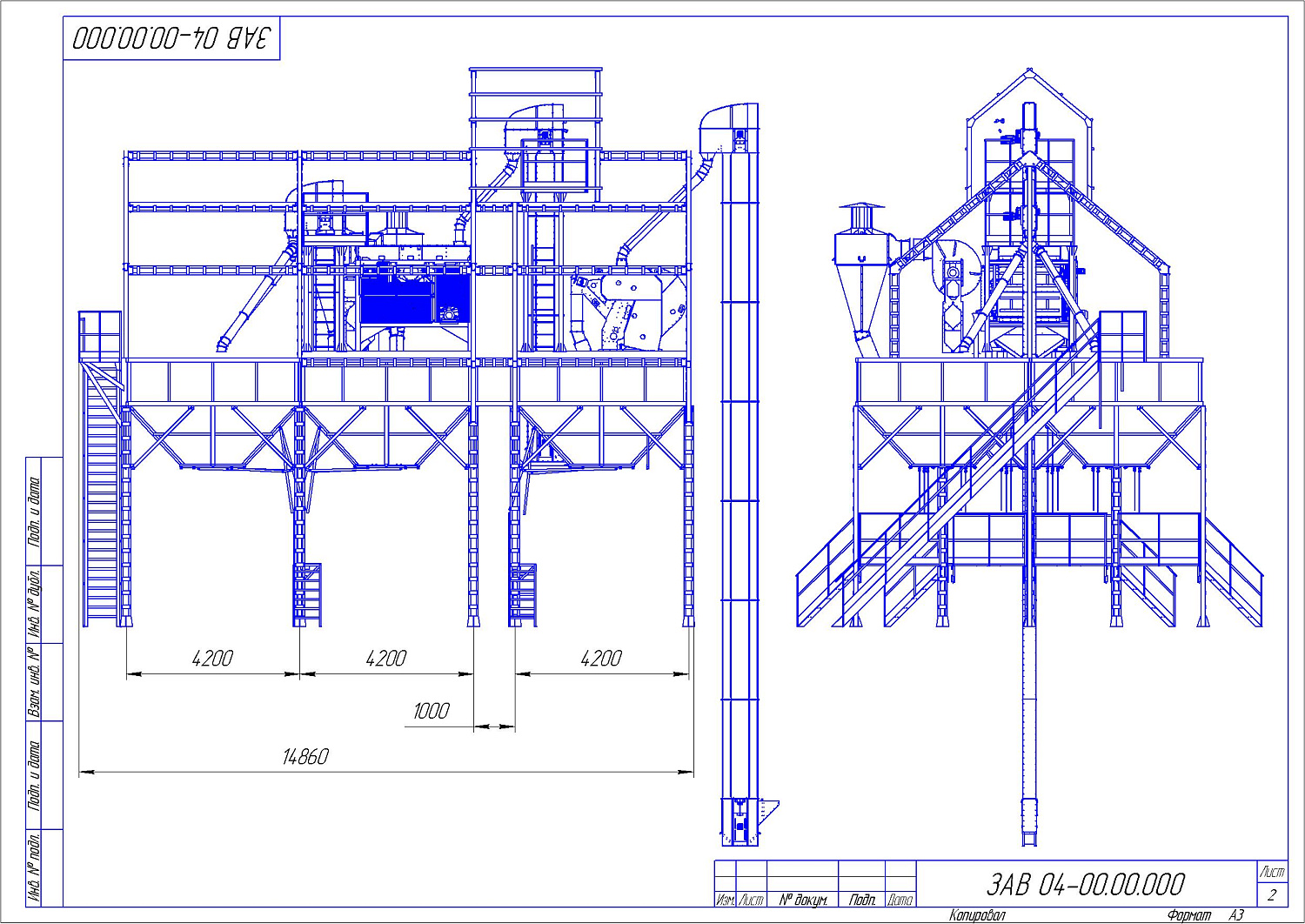 Металлоконструкция: Двухбункерный: купить в Нижнем Новгороде