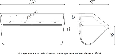 Ковш норийный полимерный МАСТУ 175У: купить в Нижнем Новгороде