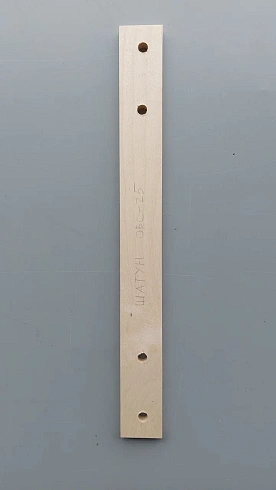 Шатун ОВС 25 (ЗАВ 10.55.902): купить в Нижнем Новгороде