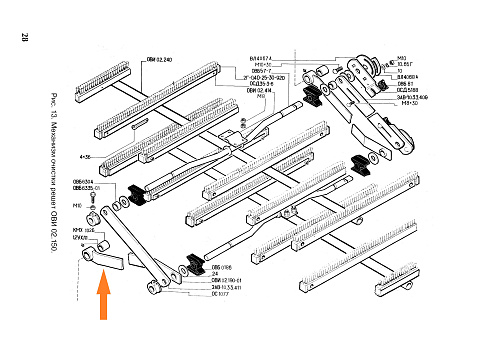 Шатун ОВИ 02.190-01: купить в Нижнем Новгороде