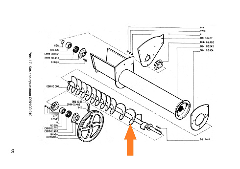 Шнек приемной камеры ОВИ 03.060: купить в Нижнем Новгороде