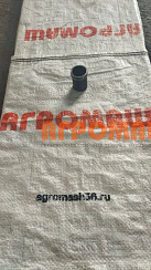 Втулка ПС-10.09.606-01: купить в Нижнем Новгороде