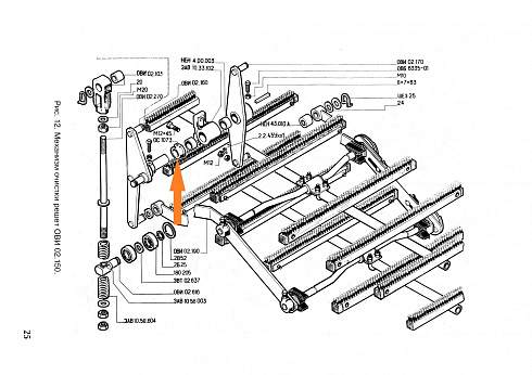 Кольцо упорное ОС 1073: купить в Нижнем Новгороде