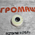Колесо ЗСК 70-05.04.14: купить в Воронеже
