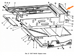 Течка МСУ 04.050: купить в Нижнем Новгороде