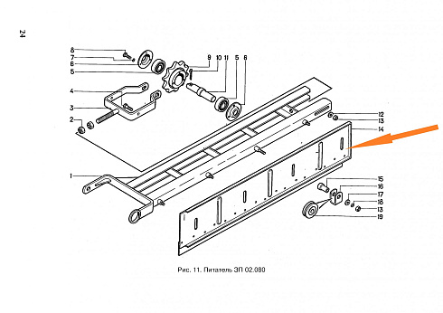 Щиток ЗП 02.190/ЗА.Д 02.160-01 (21 скребок): купить в Нижнем Новгороде