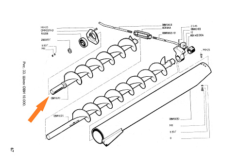 Шнек отходов ОВИ 10.010: купить в Нижнем Новгороде