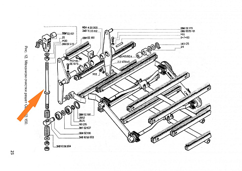 Демпфер в сборе (ОВС-25) ОВИ 02.230.01: купить в Нижнем Новгороде
