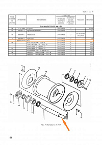 Вал катушки триммера ЗА 03.608-01: купить в Нижнем Новгороде
