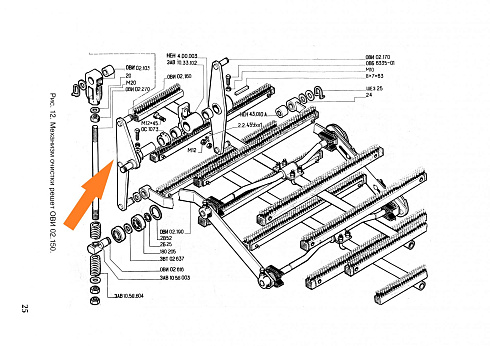 Вал привода щеток ОВИ 02.160 СБ (не в сборе): купить в Нижнем Новгороде