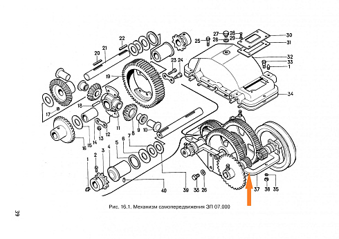 Корпус редуктора ЗП 07.107: купить в Нижнем Новгороде