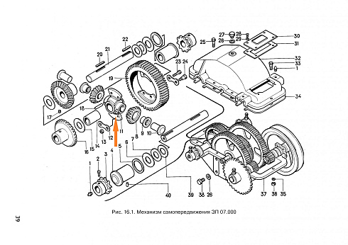 Крестовина ЗП 07.609: купить в Нижнем Новгороде