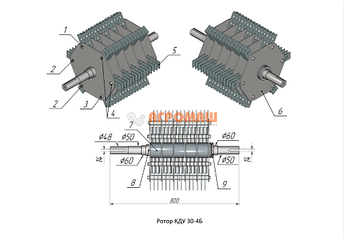 Ротор в сборе к КД-2: купить в Нижнем Новгороде