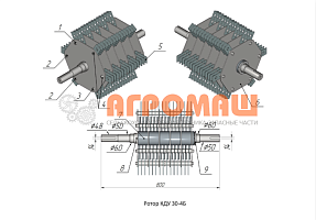 Ротор в сборе к КД-2: купить в Нижнем Новгороде