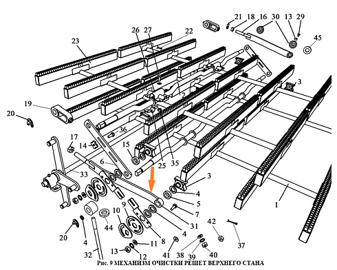 Шатун ЗВТ 02.070 (ЗВТ 87.570): купить в Нижнем Новгороде